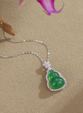 925纯银天然玉石绿色葫芦项链女玉髓高级感锁骨链新款高级时尚