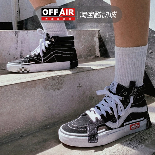Vans van van sk8-hi cap Черно-белая деконструкция молнии мужская и женская обувь на высокой вершине.