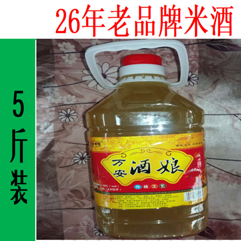 江西米酒万安酒娘5斤赣南客家米酒甜糯米酒月子酒吉安水酒甜黄酒 - 图0