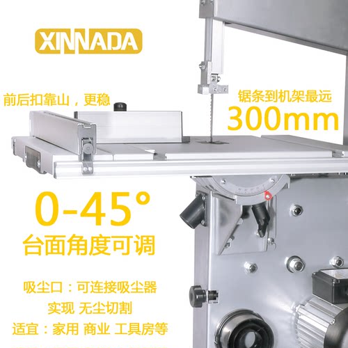 新纳达10寸立式小型木工金属带锯机12寸家用多功能高精度曲线切割 - 图0