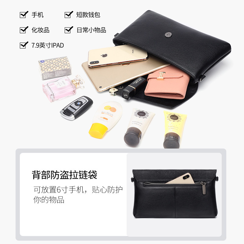 真皮手拿包女新款2020时尚斜挎小包 七黛女士包袋