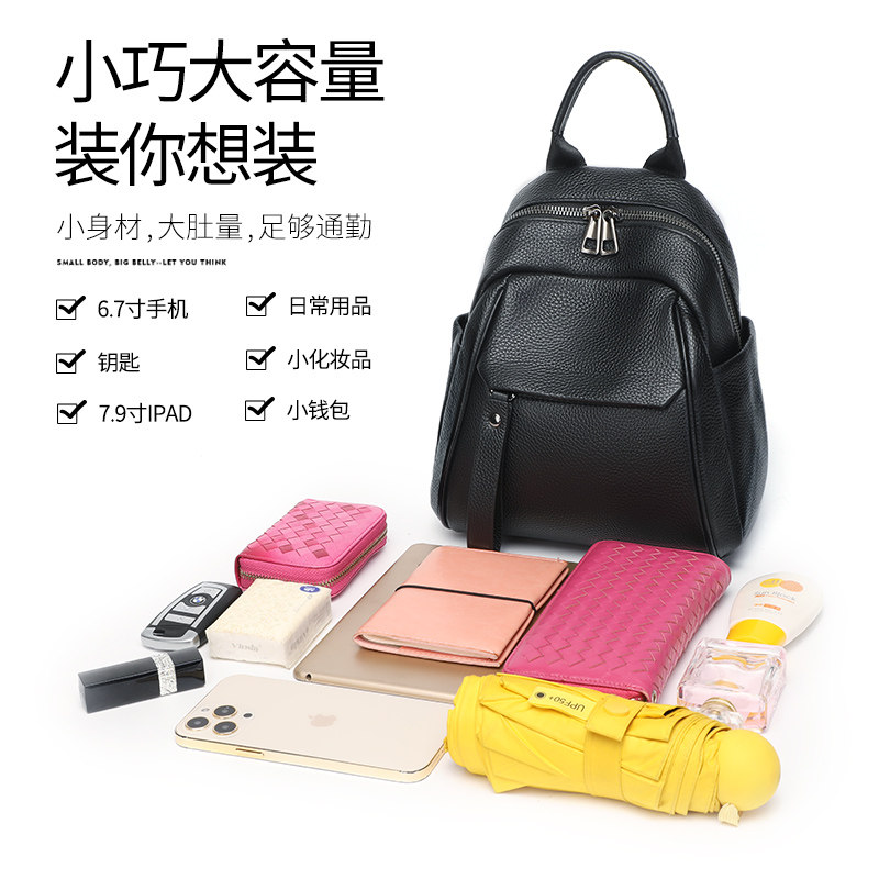 双肩小背包2023新款潮百搭轻便女包 七黛双肩背包