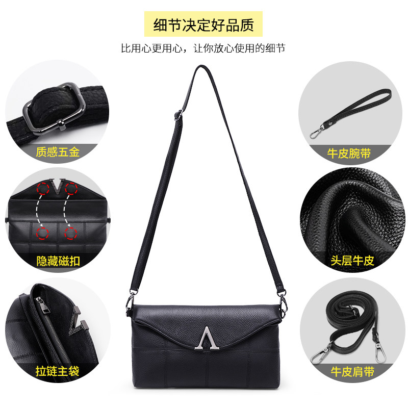 真皮手拿包女2020新款信封斜挎包包 七黛女士包袋