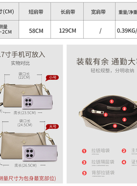 真皮斜挎单肩腋下包配赠双肩带