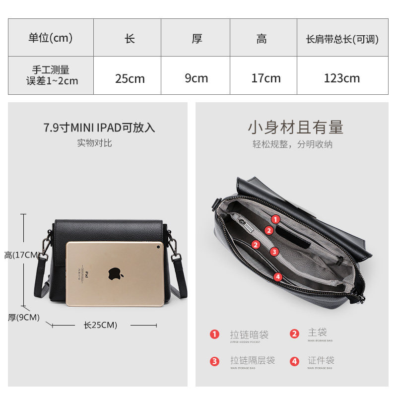 2021新款时尚百搭大容量真皮斜挎包 七黛女士包袋