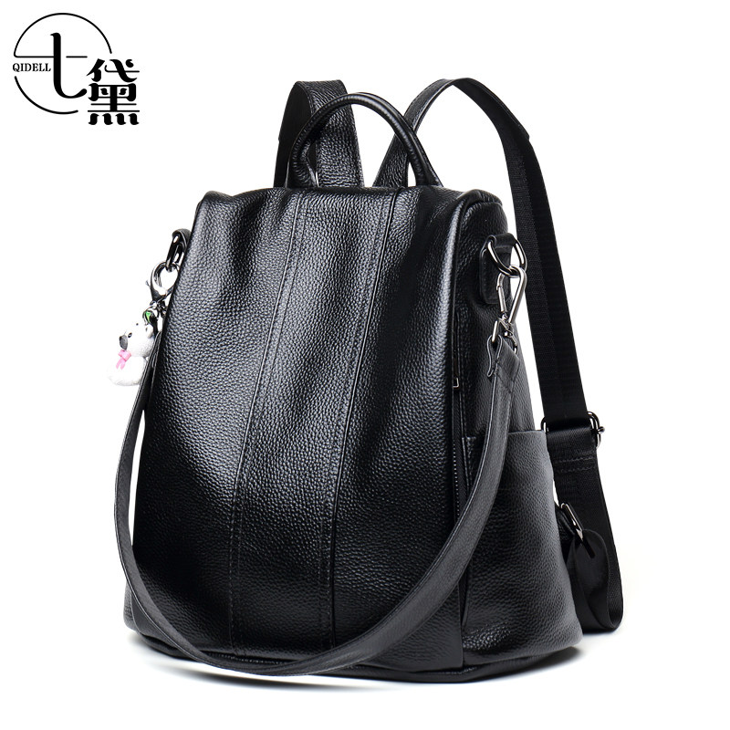 2019新款百搭头层牛皮女士双肩包 七黛双肩背包