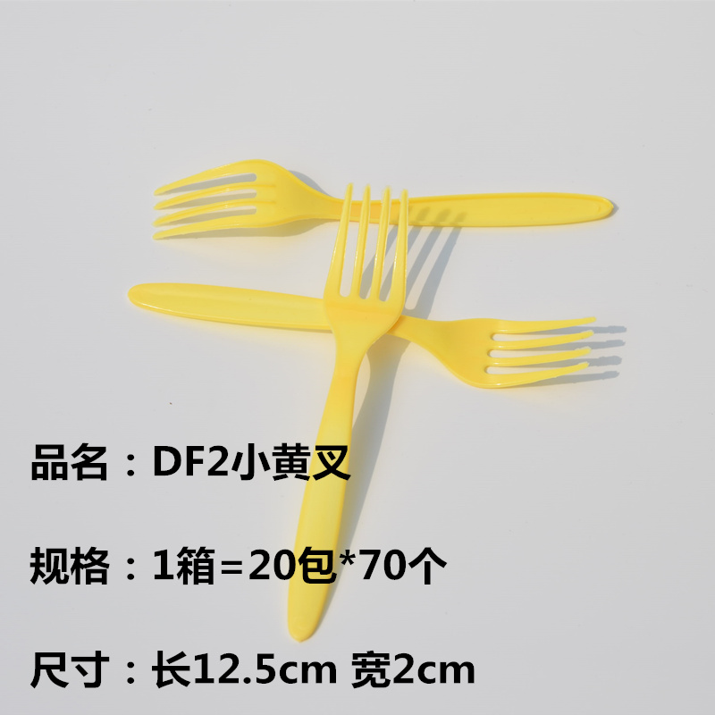 一次性叉子DF1大叉DF2小叉塑料叉外卖打包水果沙拉叉点心叉多规格