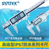 IP67 Bluetooth waterproof high precision electronic number graphics card ruler stainless steel Swim Javi scale 0-150-200-300mm