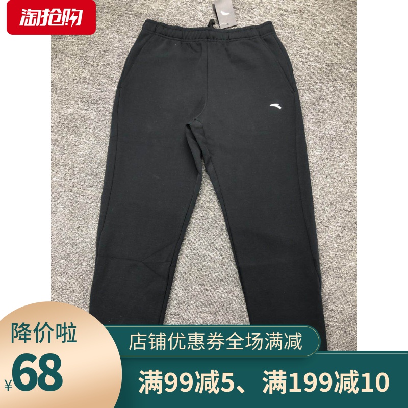 Anta New Genuine Men's and Women's Pants Casual Sports Pants Yoga Fitness Pants Running Tights Training Capris