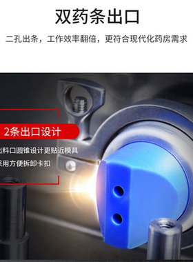 新款全自动高效耐用制丸机一体型
