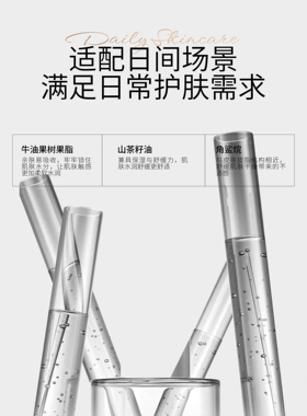 Zidi姿蒂一代紧致抗皱日晚霜组合