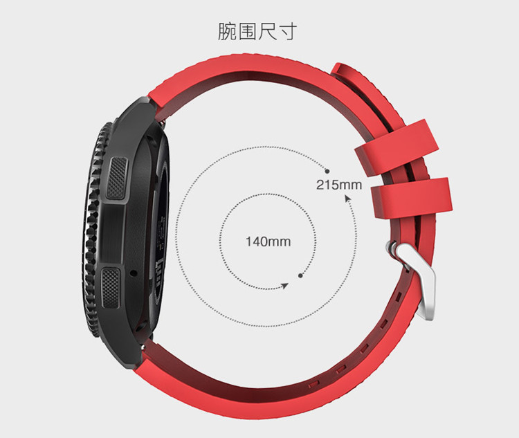 三 星galaxy watch 46mm/S3硅胶表带 华米 ticwatch pro 防水腕带 - 图1