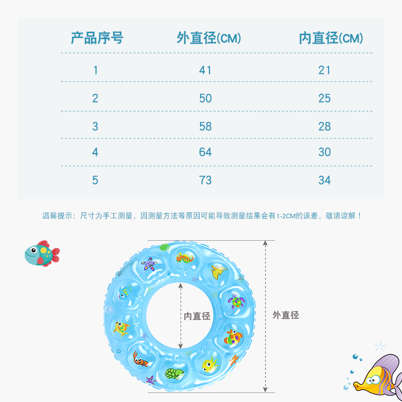 儿童游泳圈男童女童腋下圈成人腰圈救生圈大人小孩游泳装备水晶圈-图2