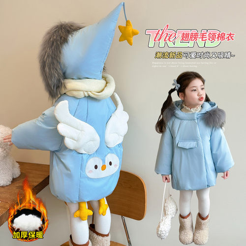 女童冬装加厚棉衣袄外套2025新款儿童洋气宝宝冬季加绒棉服连帽洋 - 图3