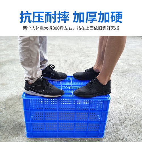 加厚塑料筐长方形快递框蔬菜收纳整理筐镂空周转筐胶框大号箩筐 - 图0