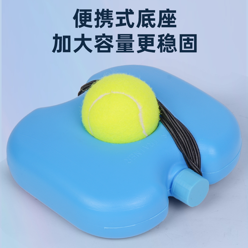 Luspeed欧帝尔儿童网球训练器单人打回弹自练神器初学者网球拍 - 图2