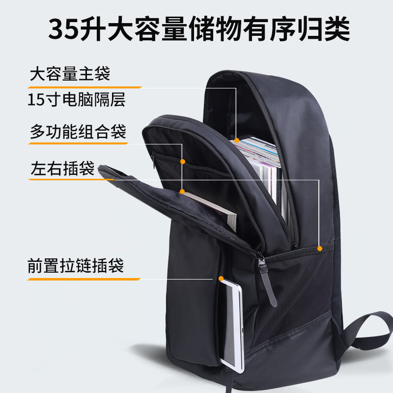  世锐星运动双肩背包