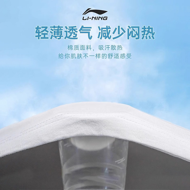 李宁短袖男夏季新款纯棉白色运动T恤女跑步健身宽松情侣半袖体恤,淘宝优惠券,粉丝福利购,淘宝优惠卷