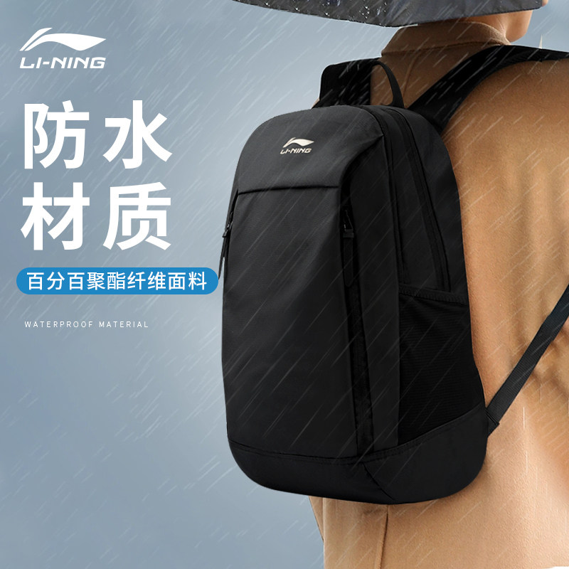  世锐星运动双肩背包