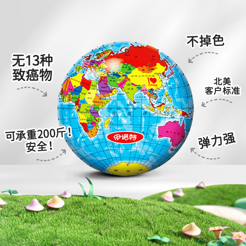 伊诺特皮球超级飞侠拍拍球宝宝幼儿园专用婴儿玩具球儿童弹力球2