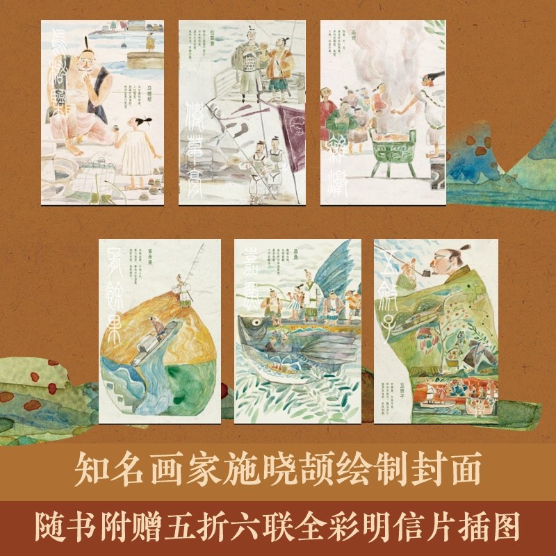 【官方正版】食南之徒+太白金星有点烦+长安的荔枝(套装3册)马伯庸见微系列口碑代表作 长篇历史小说 籍博集天卷