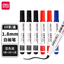 Able SK108 (deli) stationery erasable white board pen suit single head easy to wipe office conference pen tricolor 10 support