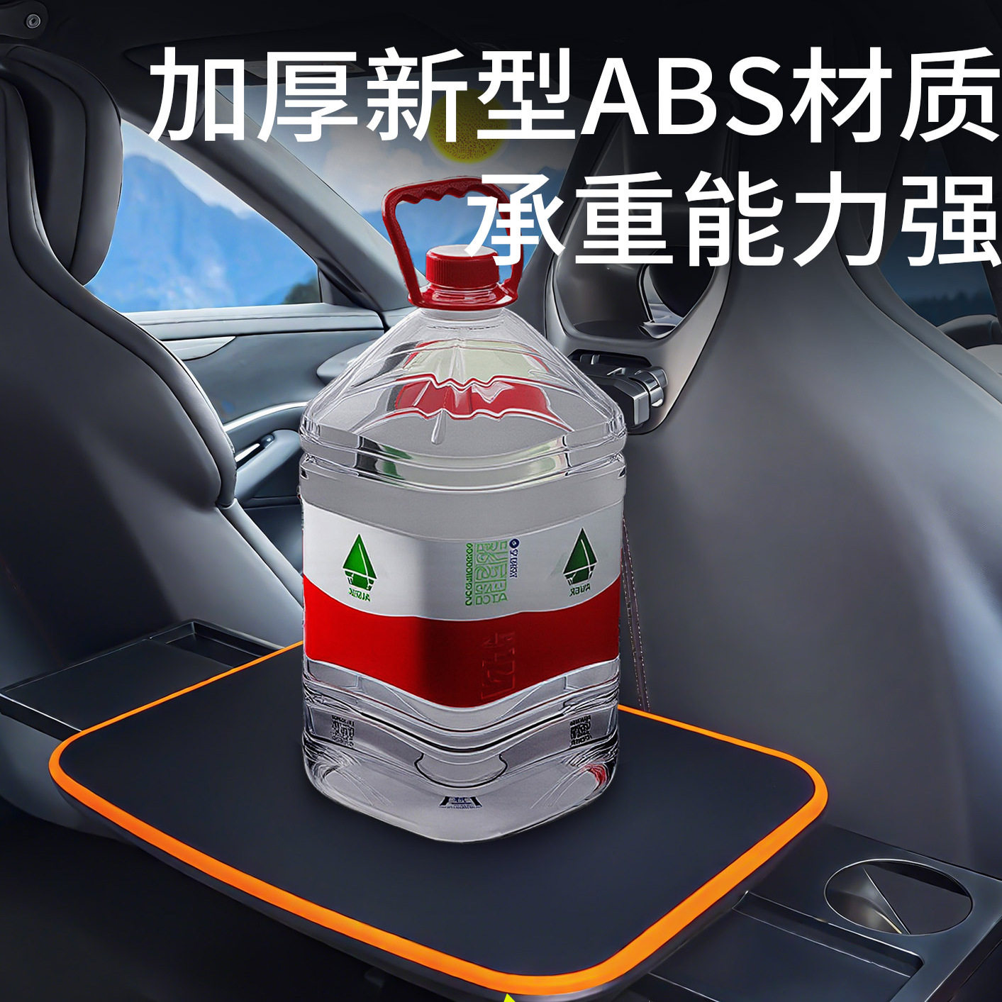 适用领克08车上用的小桌板后排座椅汽车小桌板折叠办公车内餐桌,淘宝优惠券,粉丝福利购,淘宝优惠卷