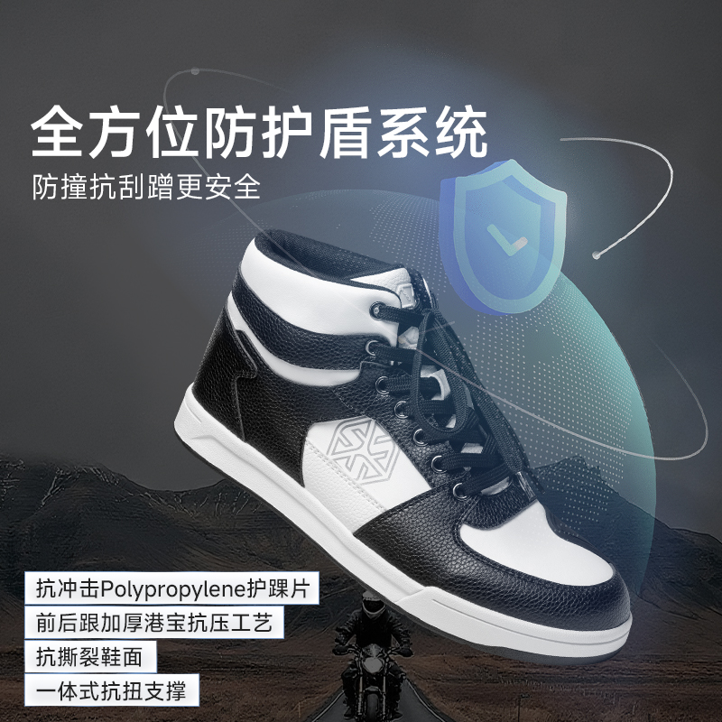 Saiyu motorcycle riding shoes are non-slip, wear-resistant and breathable
