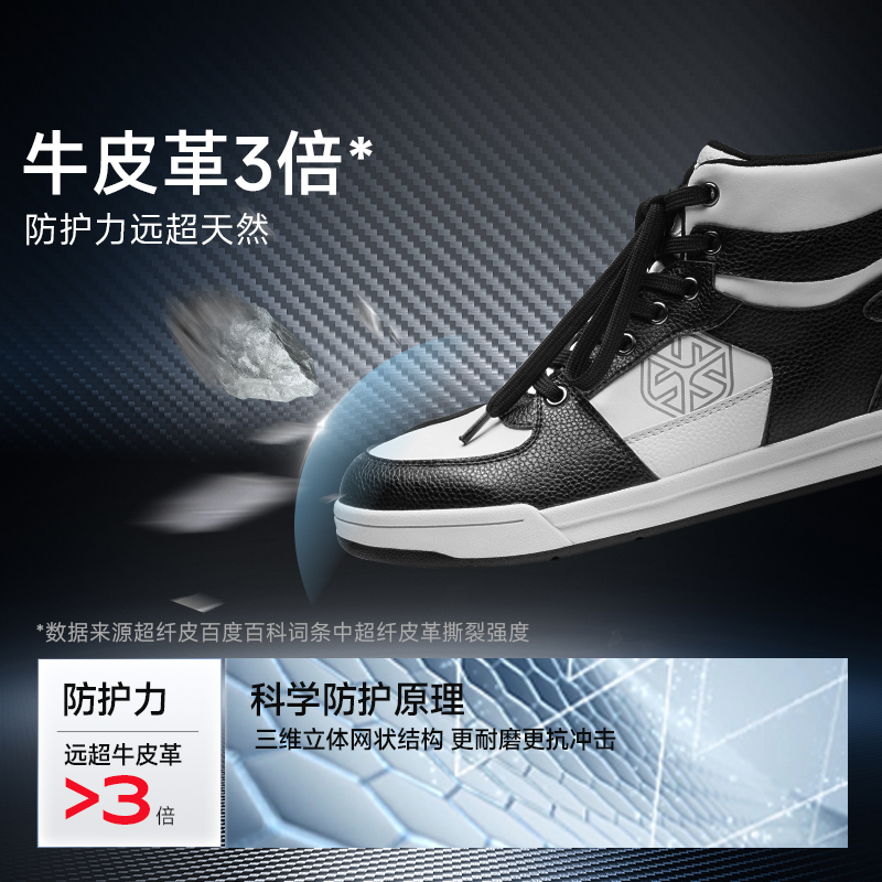 Saiyu motorcycle riding shoes are non-slip, wear-resistant and breathable