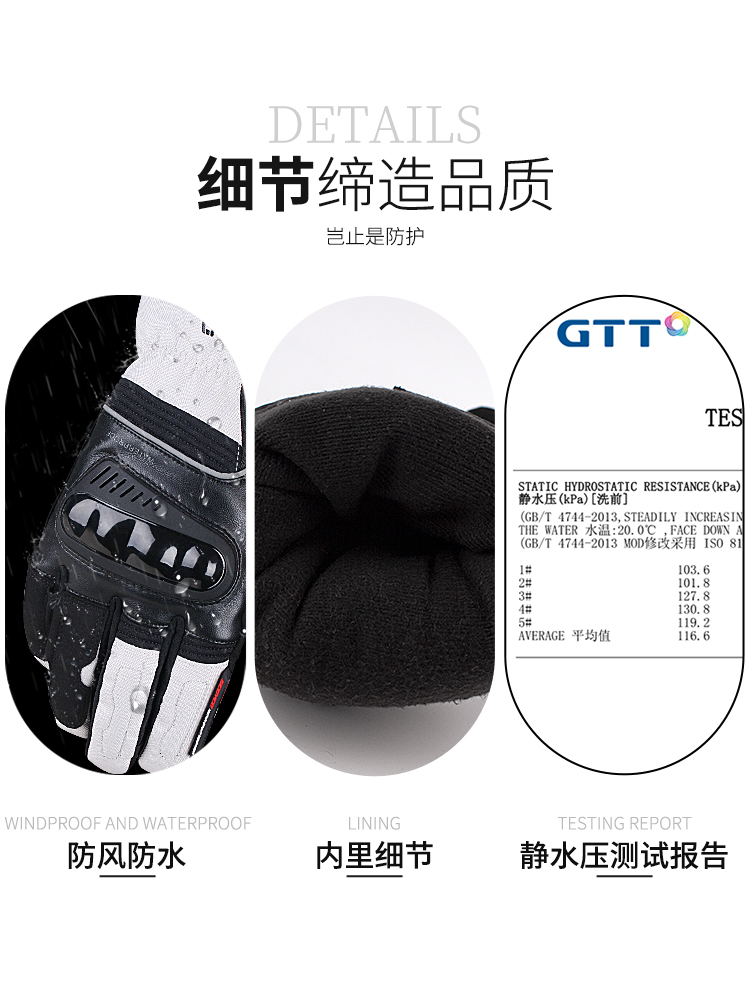 scoyco赛羽旗舰店赛羽SCOYCO摩托车骑行手套防水加厚保暖骑士机车赛车手套装备秋冬2