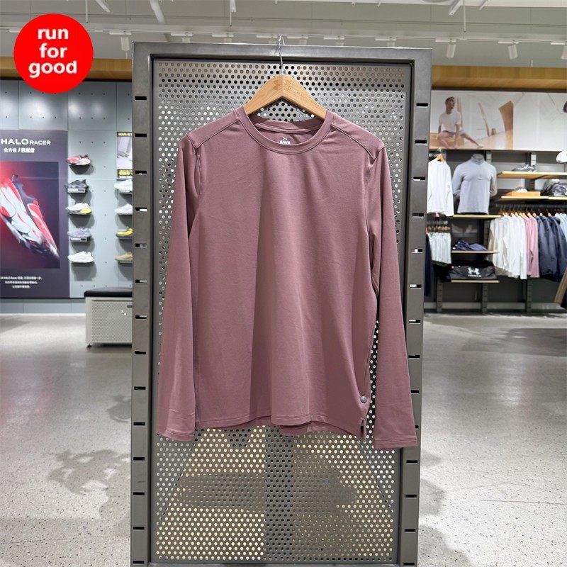 安德玛 UA Meridian 男子柔感训练运动长袖T恤 1386975,淘宝优惠券,粉丝福利购,淘宝优惠卷