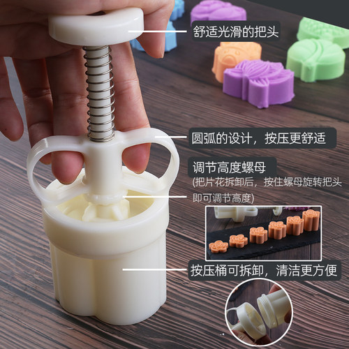 中秋冰皮月饼做绿豆糕用的模具家用立体花不粘30g小迷你25g手压式 - 图0