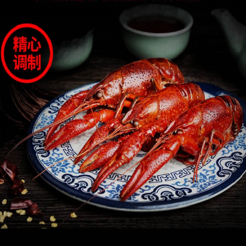 7-9钱大号麻辣小龙虾熟食海鲜加热即食非虾尾蒜泥十三香整虾盒装,淘宝优惠券,粉丝福利购,淘宝优惠卷