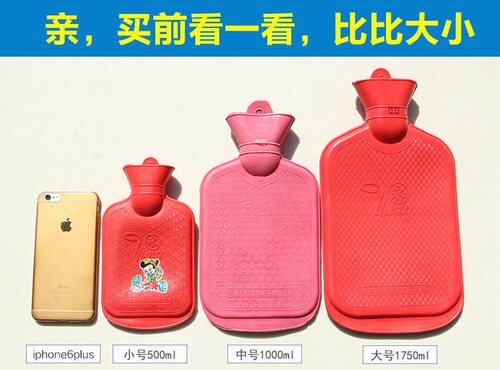 正品上海永字牌冲水热水袋充注水暖水袋暖手宝灌水暖宫加厚送绒套 - 图2