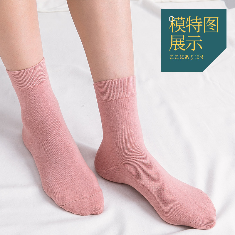  北极绒南北极短袜/打底袜/丝袜/美腿袜