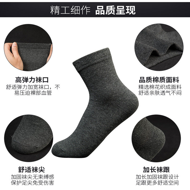 秋冬潮防臭黑白男士厚款北极绒袜子 北极绒南北极短袜/打底袜/丝袜/美腿袜