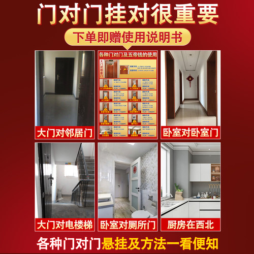 葫芦五帝钱挂件天然开口解决门对门卧室厕所客厅门口家居汽车摆件 - 图0