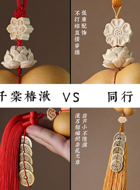 天然葫芦门对门五帝钱挂件大门口