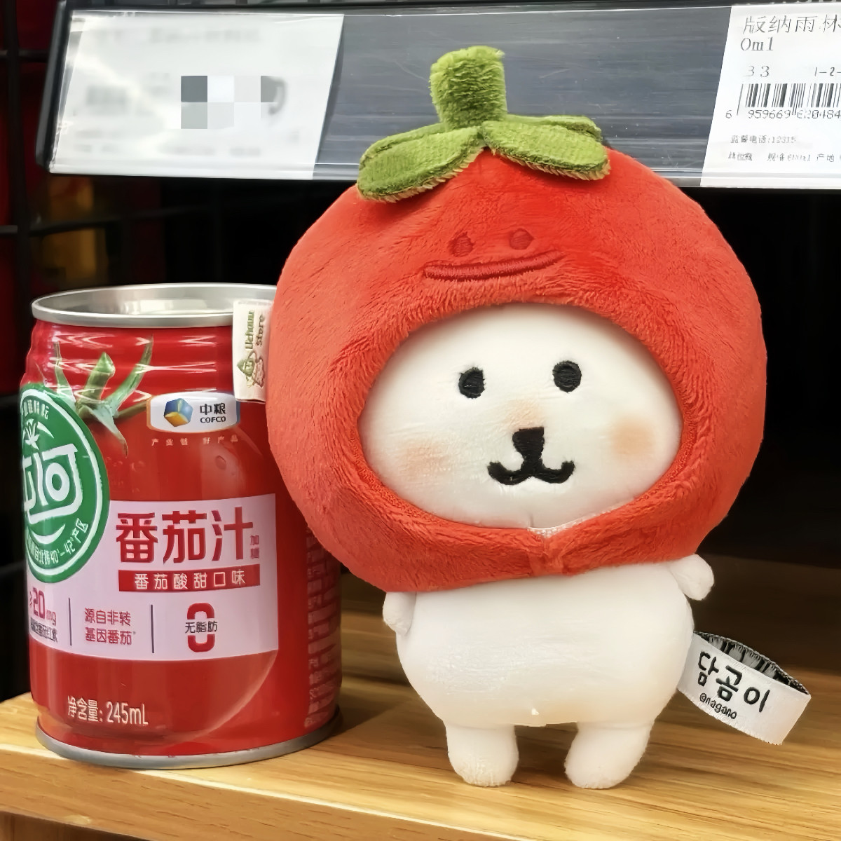 高颜值水果10cm可爱西红柿头套娃娃自嘲毛绒公仔chiikawa娃衣配件,淘宝优惠券,粉丝福利购,淘宝优惠卷