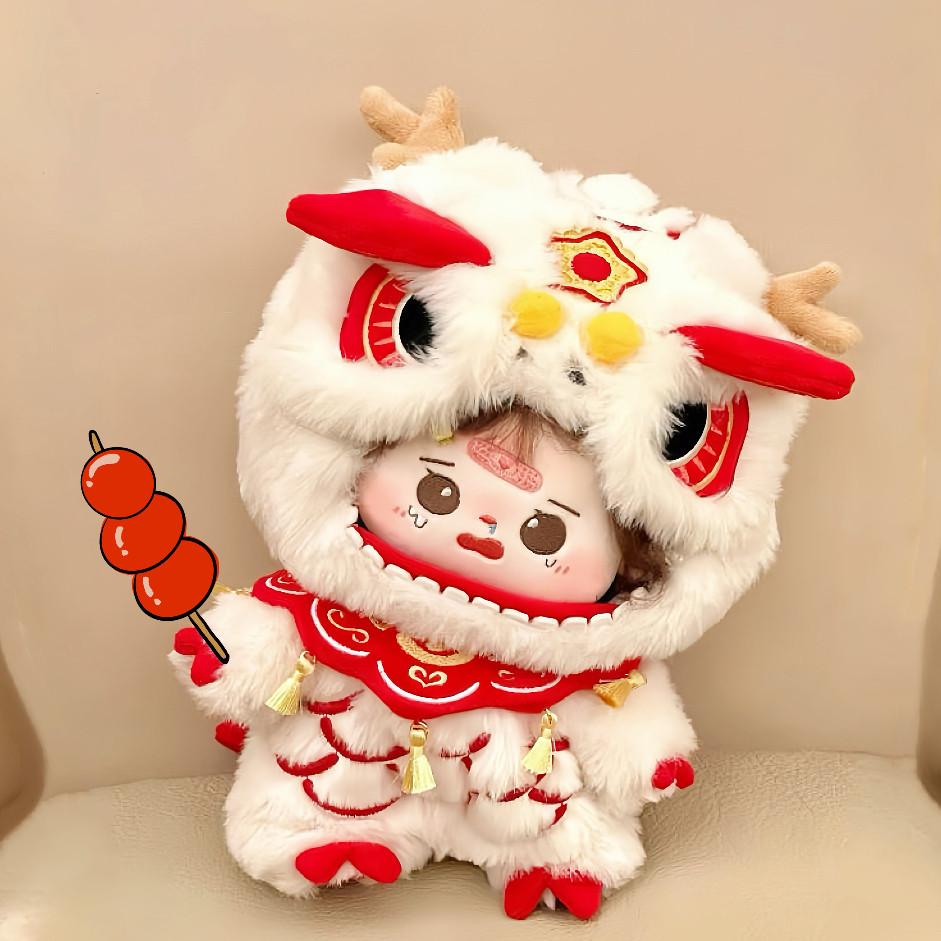 现货【小年兽】新年娃衣20cm棉花娃娃衣服可爱毛绒拜年服套装,淘宝优惠券,粉丝福利购,淘宝优惠卷