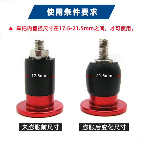 山地车铝合金膨胀把塞自行车把套帽把堵公路车折叠车把套盖子塞子 - 图0