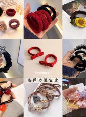 独立包装女气质头绳优质发绳精品发圈森系扎头发皮筋地摊夜市货源