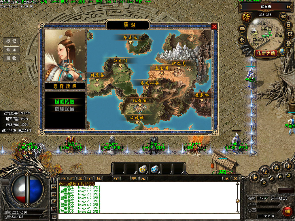 传奇单机联机版176奇妙录三职业专属特色装备BUF装备洗练神格V8