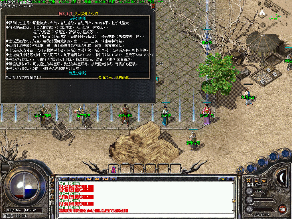 传奇单机联机版复古风系列1.76兽人鉴定品特戒大背包自动捡取回收