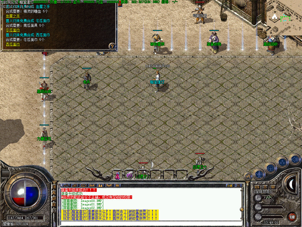 传奇单机联机版复古风系列1.76兽人鉴定品特戒大背包自动捡取回收