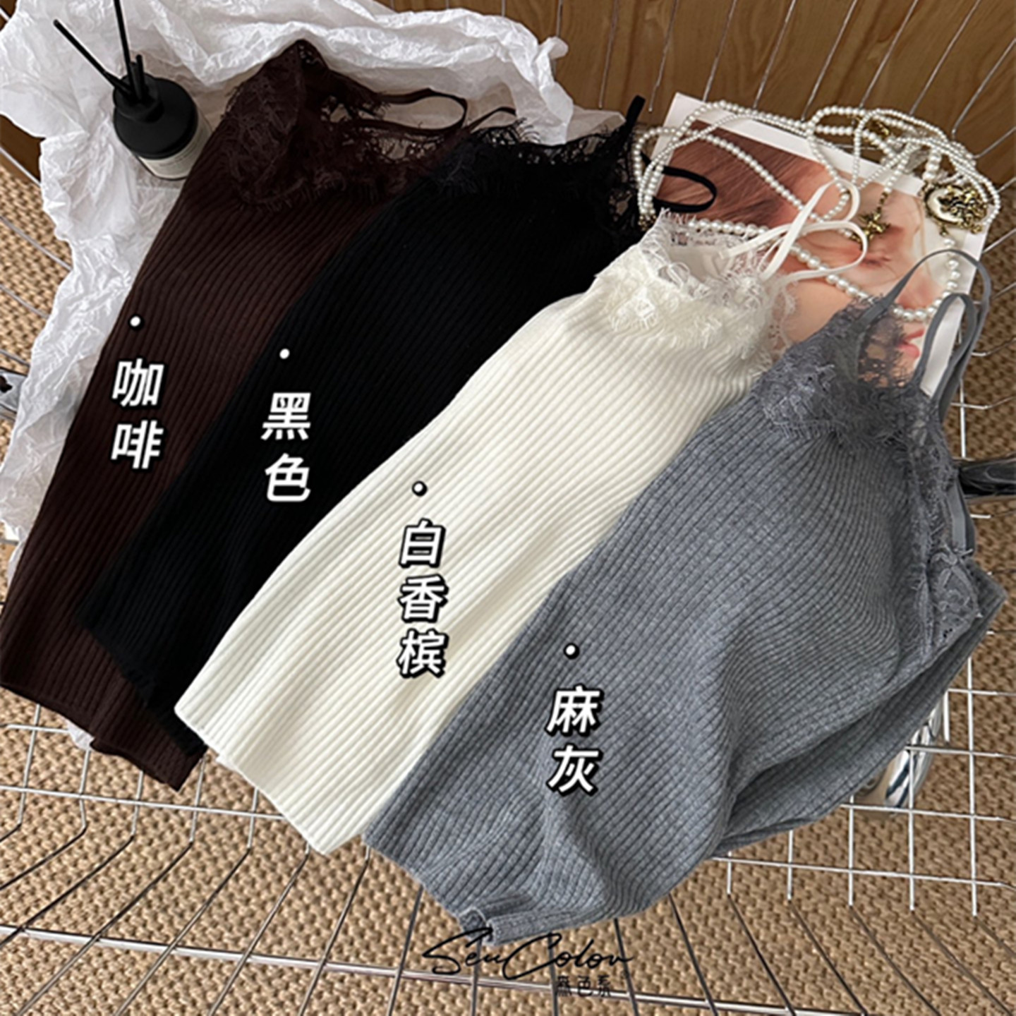 黛美芮秋冬新品睫毛蕾丝拼接绵羊毛混纺细吊带美背保暖背心女3027,淘宝优惠券,粉丝福利购,淘宝优惠卷