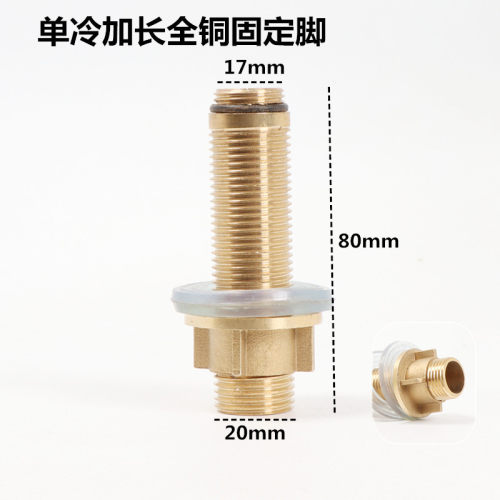 水龙头固定配件洗菜盆面盆全铜底座不锈钢加长螺丝螺帽大小转接头 - 图2