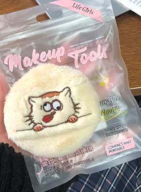 软萌小粉猪长绒散粉扑！