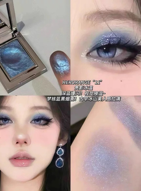 烟熏爆闪碎钻！单色成妆眼影盘