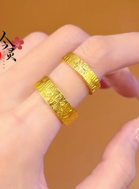 金店同款沙金古法褶皱纹戒指树皮纹开口指环个性简约女情侣送礼物